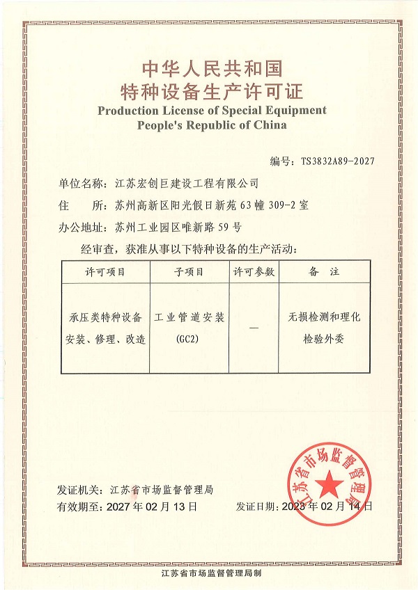 香港宝典正版资料