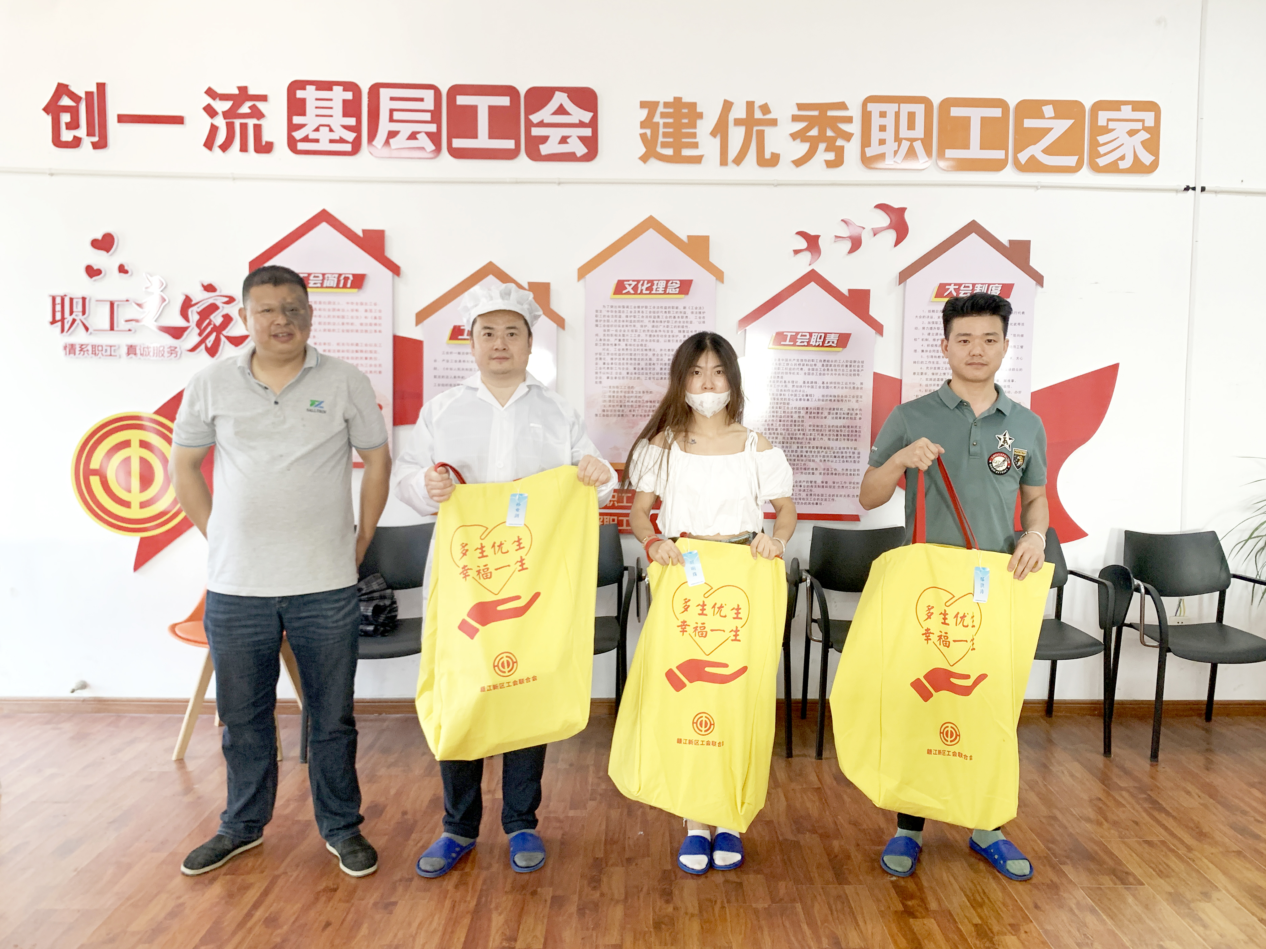 赣江新区工会联合会走进优游国际集团开展&ldquo;慰问二胎家庭&rdquo;活动