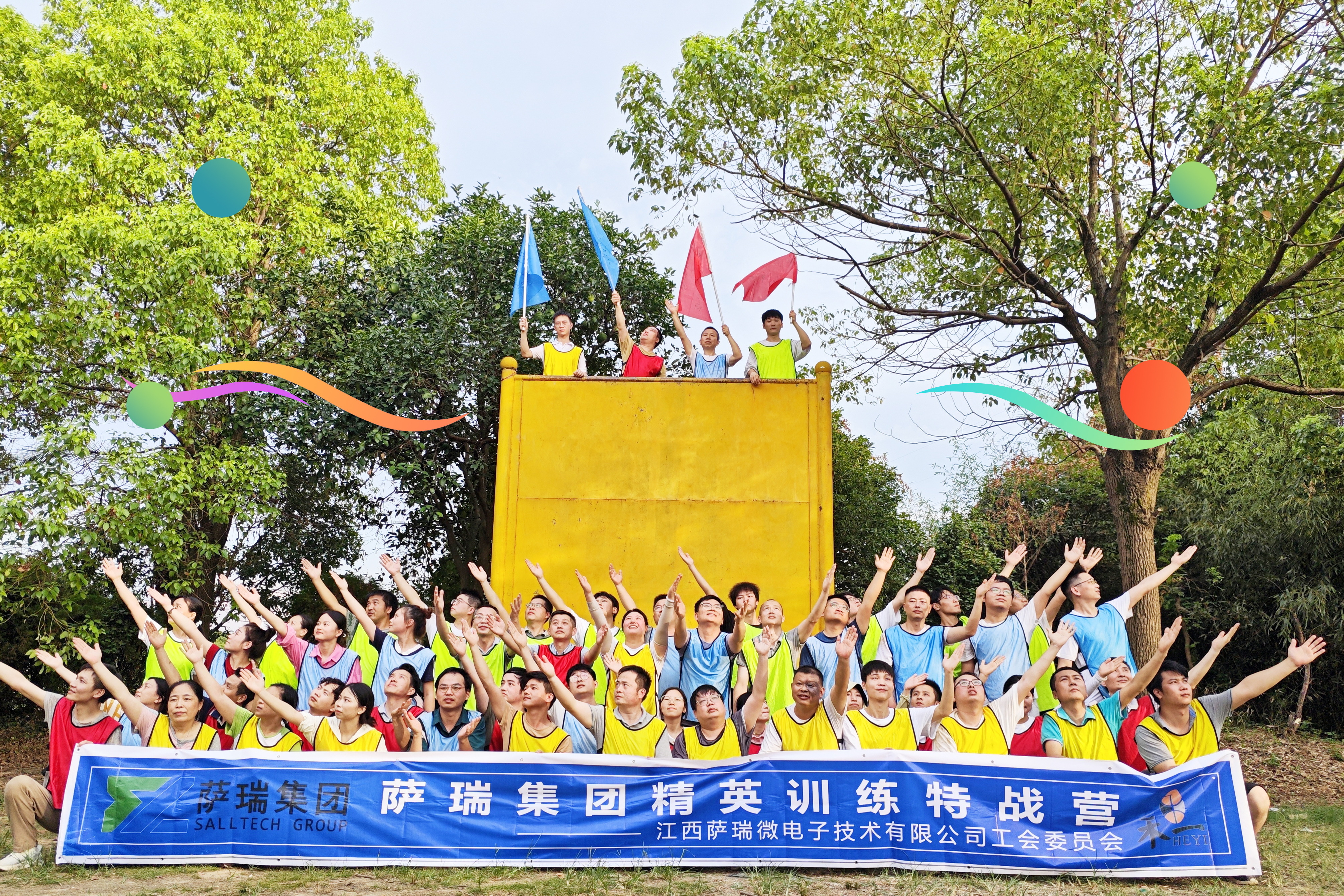 优游国际集团精英齐聚，特战营中锤炼无畏之师