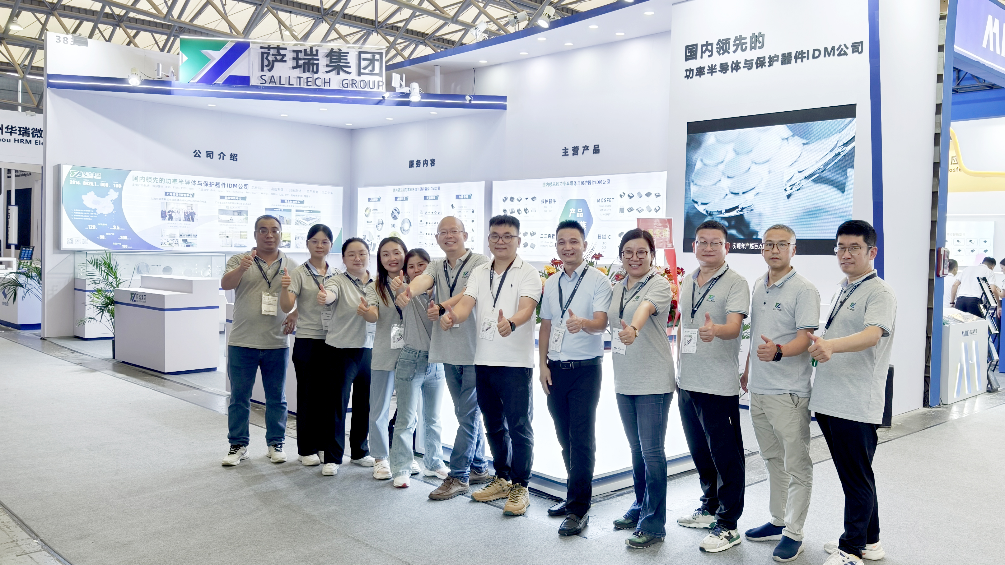 江西优游国际微电子闪耀慕尼黑上海电子展，圆满收官！